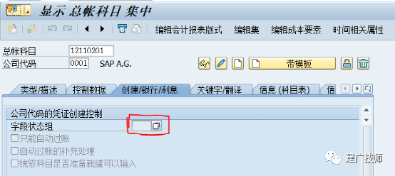 科普篇银企直连那些事儿 - 封面图