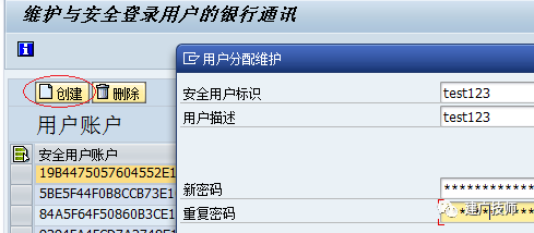 科普篇银企直连那些事儿 - 封面图