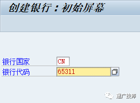 科普篇银企直连那些事儿 - 封面图