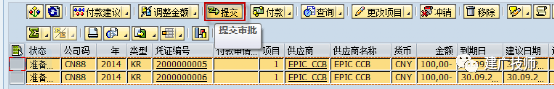 科普篇银企直连那些事儿 - 封面图