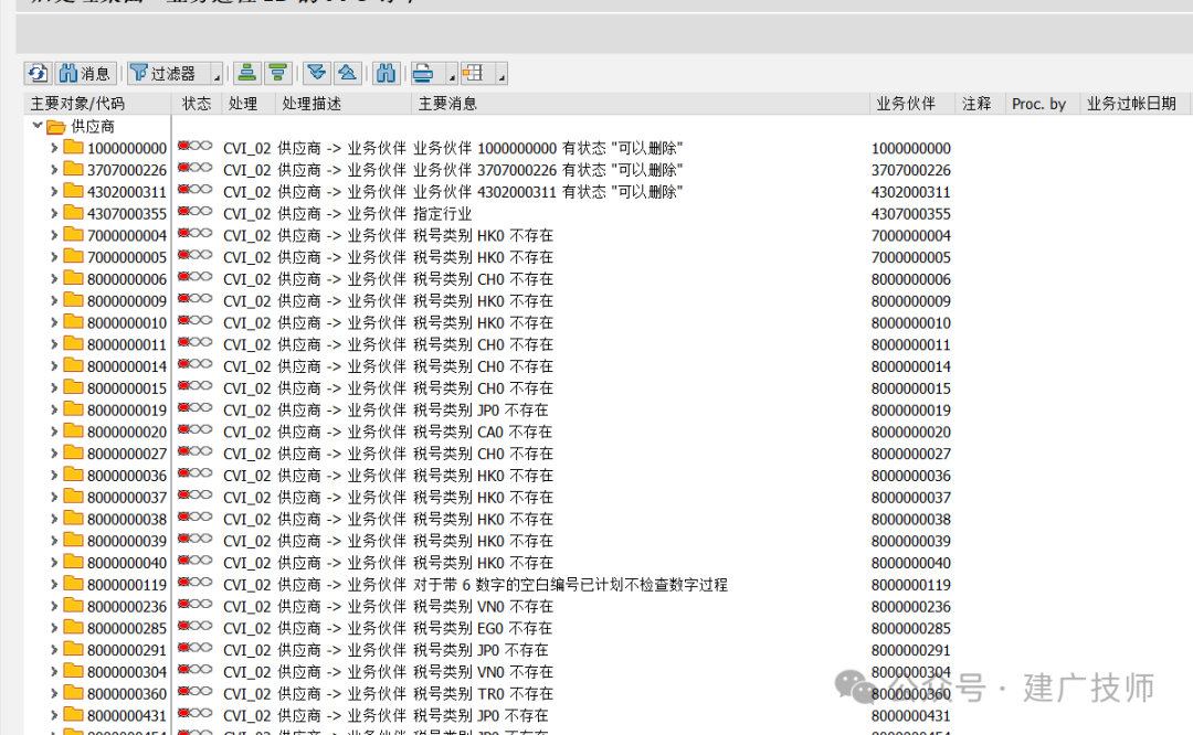 ECCS4升级项目 ABA - 封面图
