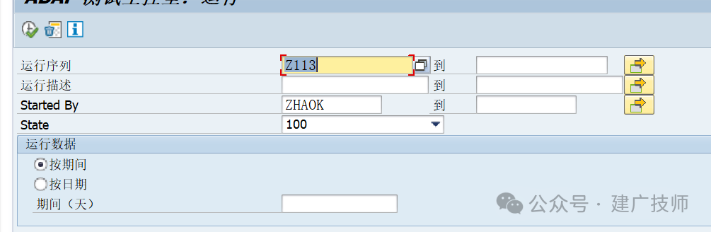 ECCS4升级项目 ABA - 封面图