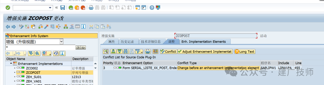 ECCS4升级项目 ABA - 封面图