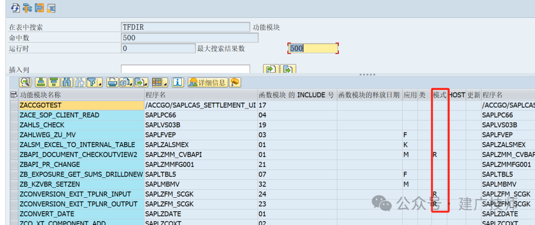 ECCS4升级项目 ABA - 封面图
