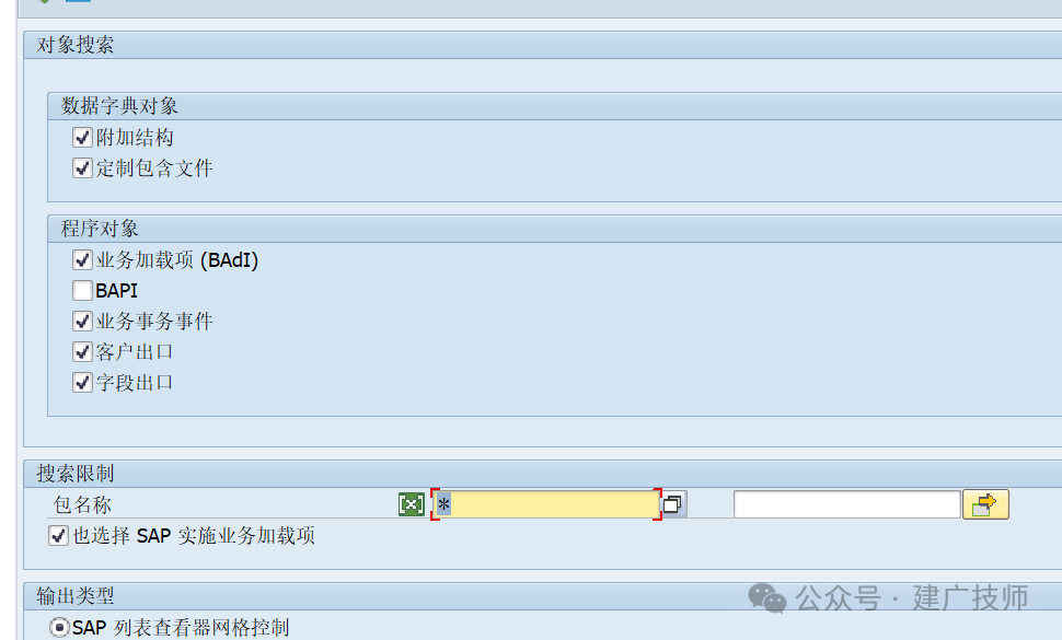 ECCS4升级项目 ABA - 封面图