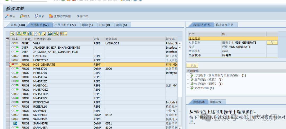 ECCS4升级项目 ABA - 封面图