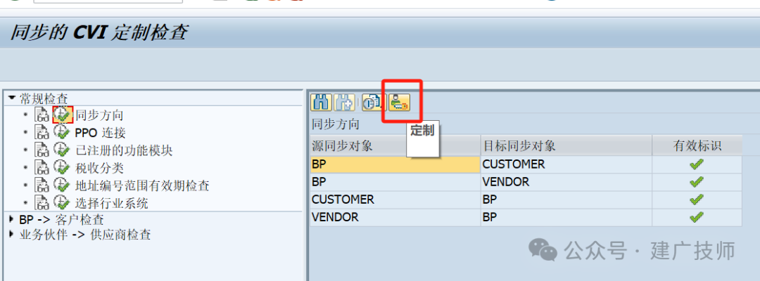 ECCS4升级项目 ABA - 封面图