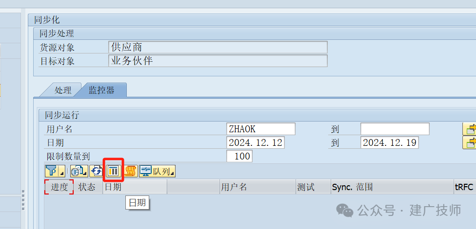 ECCS4升级项目 ABA - 封面图