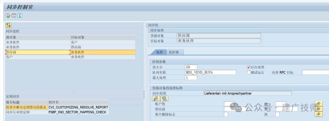ECCS4升级项目 ABA - 封面图