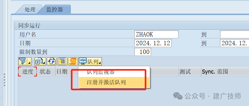ECCS4升级项目 ABA - 封面图