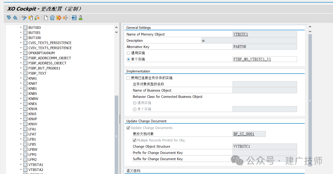 ECCS4升级项目 ABA - 封面图