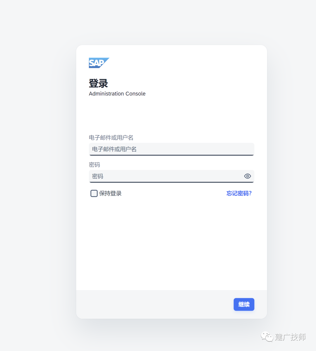 十分钟利用 SAPBTP 的低代码平台 SAPBuild Apps 构建 Chat GPT 应用 - 封面图