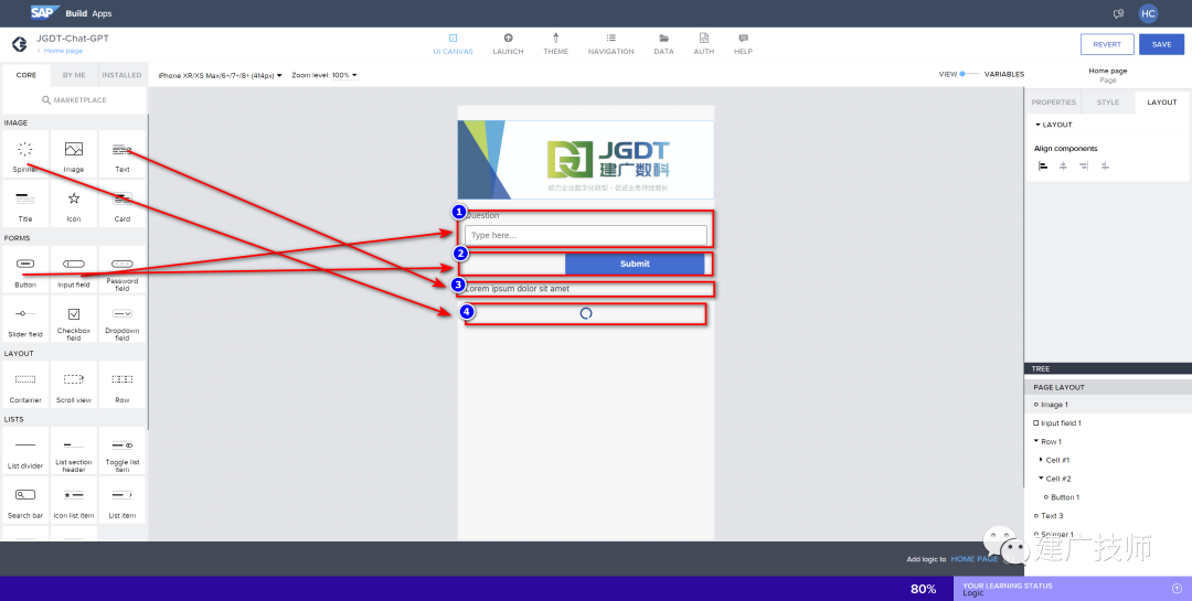 十分钟利用 SAPBTP 的低代码平台 SAPBuild Apps 构建 Chat GPT 应用 - 封面图