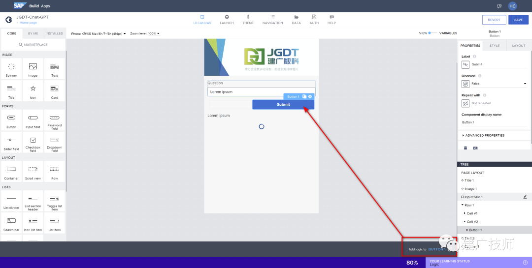 十分钟利用 SAPBTP 的低代码平台 SAPBuild Apps 构建 Chat GPT 应用 - 封面图