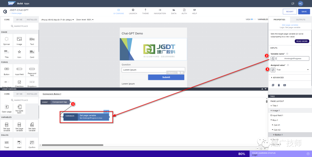 十分钟利用 SAPBTP 的低代码平台 SAPBuild Apps 构建 Chat GPT 应用 - 封面图