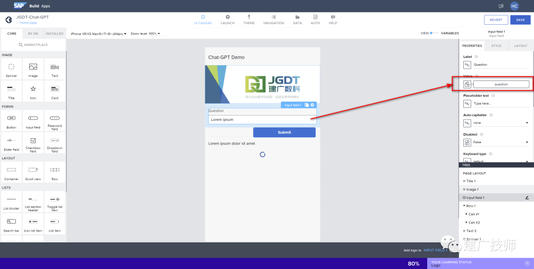 十分钟利用 SAPBTP 的低代码平台 SAPBuild Apps 构建 Chat GPT 应用 - 封面图
