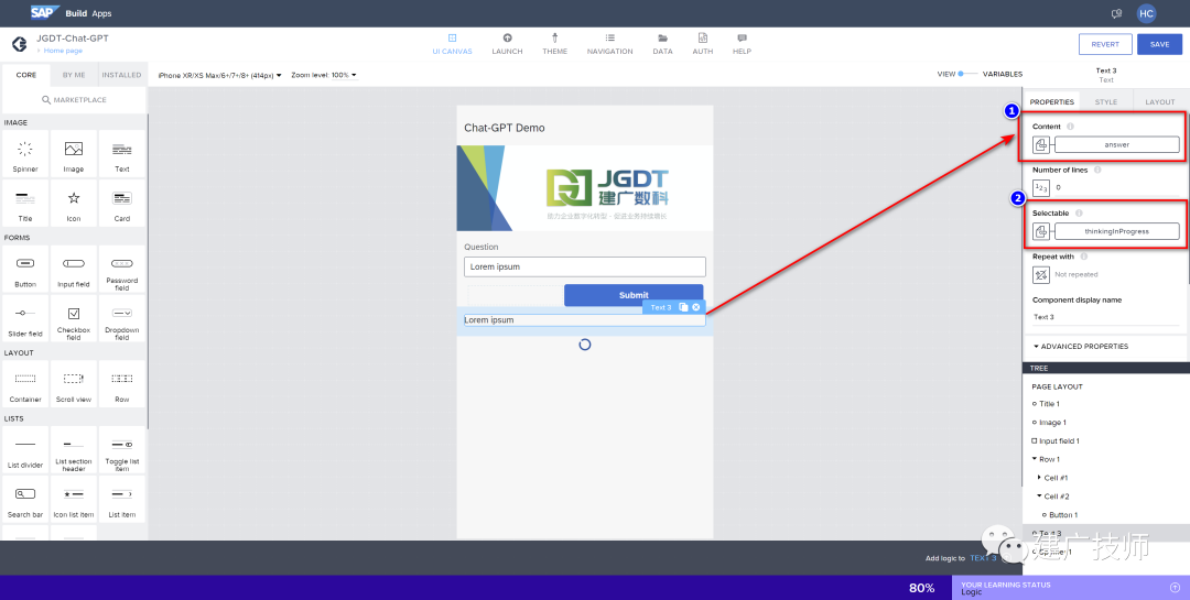 十分钟利用 SAPBTP 的低代码平台 SAPBuild Apps 构建 Chat GPT 应用 - 封面图