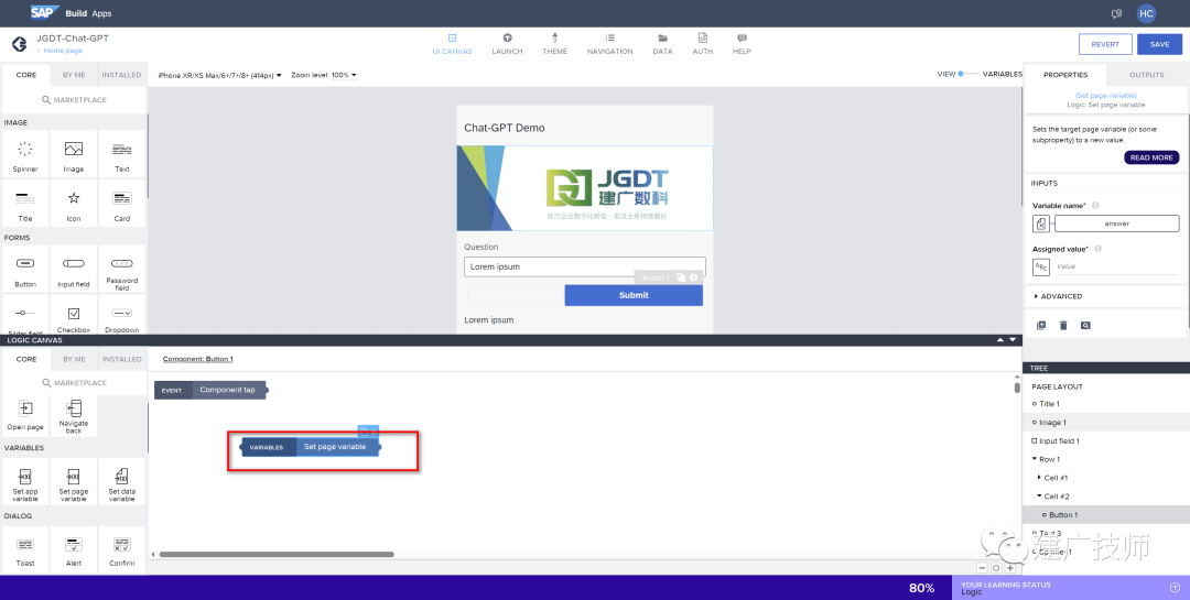 十分钟利用 SAPBTP 的低代码平台 SAPBuild Apps 构建 Chat GPT 应用 - 封面图