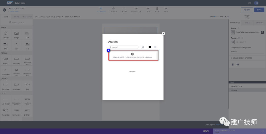 十分钟利用 SAPBTP 的低代码平台 SAPBuild Apps 构建 Chat GPT 应用 - 封面图