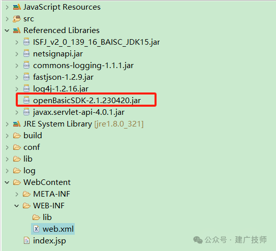一种基于 Open API 方式的银企直连对接方法 - 封面图