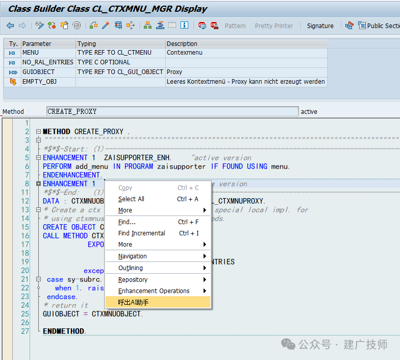 使用 LMStudio 本地部署 AI 模型并发布 API 接口供 SAP 调用 - 封面图