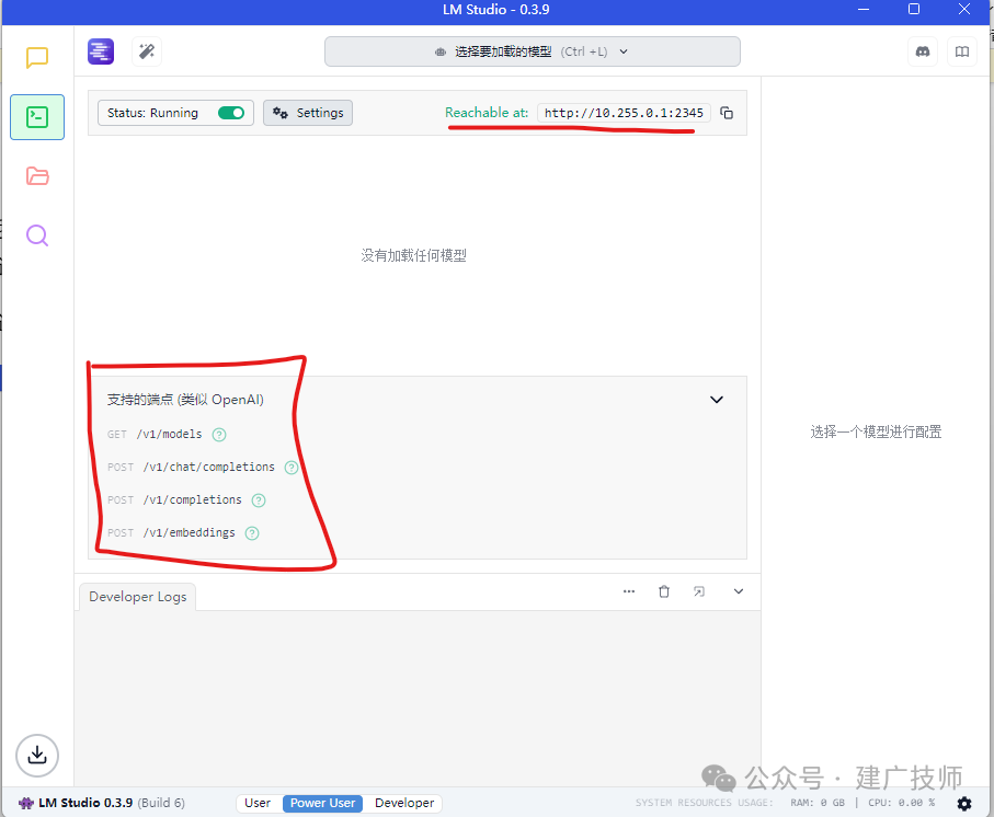 使用 LMStudio 本地部署 AI 模型并发布 API 接口供 SAP 调用 - 封面图
