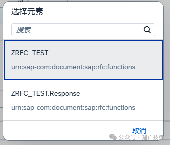 一命速通国服 CPI 部署全流程二 CPI 相关接口开发 - 封面图