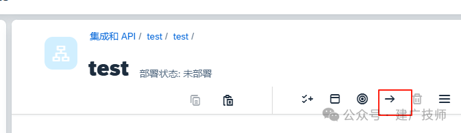 一命速通国服 CPI 部署全流程二 CPI 相关接口开发 - 封面图