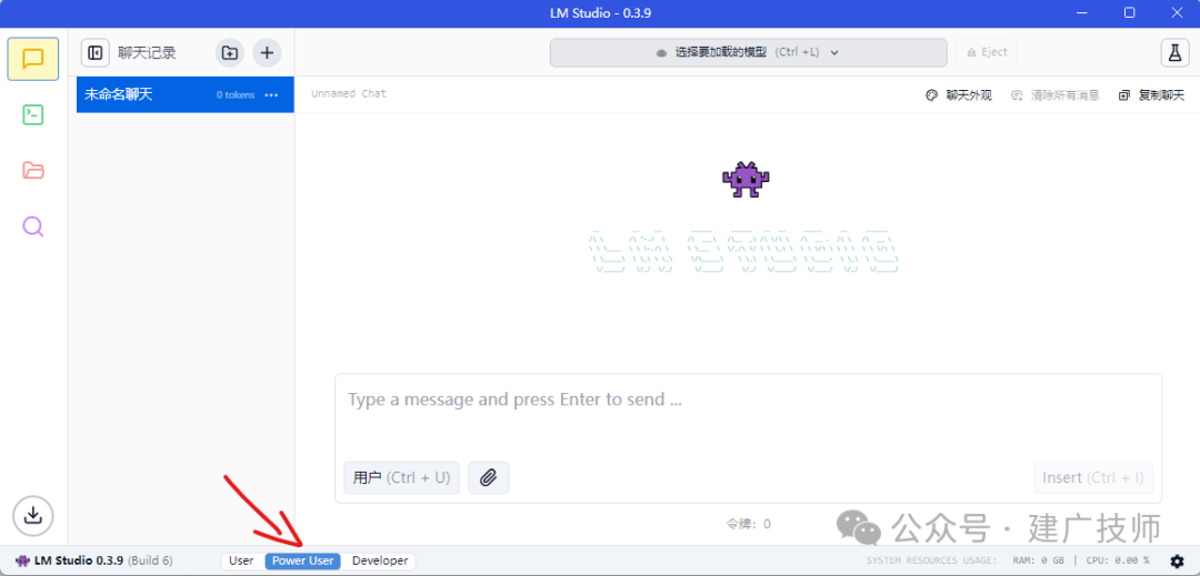 使用 LMStudio 本地部署 AI 模型并发布 API 接口供 SAP 调用 - 封面图