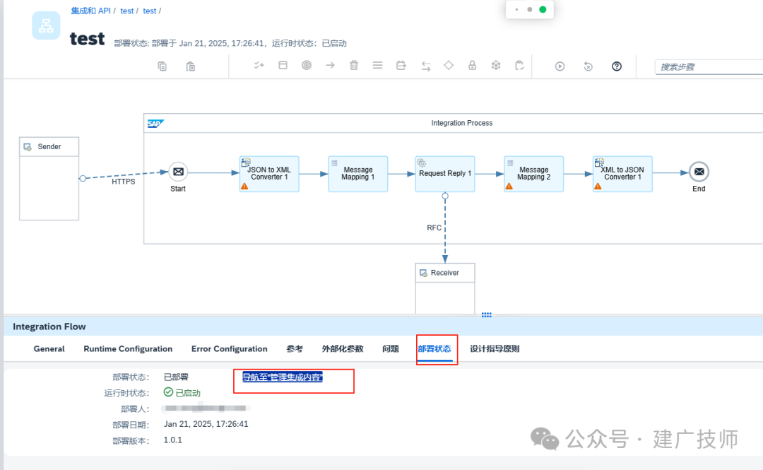 一命速通国服 CPI 部署全流程二 CPI 相关接口开发 - 封面图