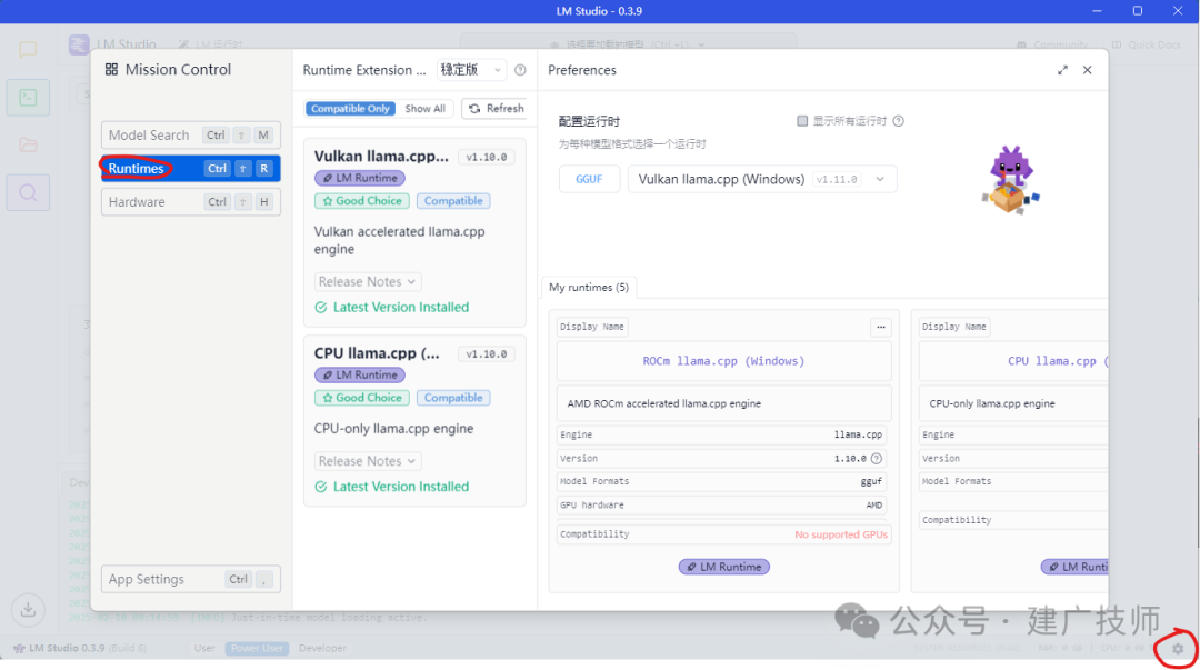 使用 LMStudio 本地部署 AI 模型并发布 API 接口供 SAP 调用 - 封面图