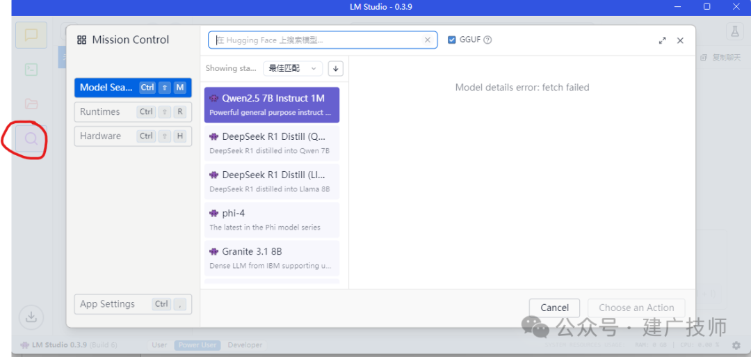 使用 LMStudio 本地部署 AI 模型并发布 API 接口供 SAP 调用 - 封面图