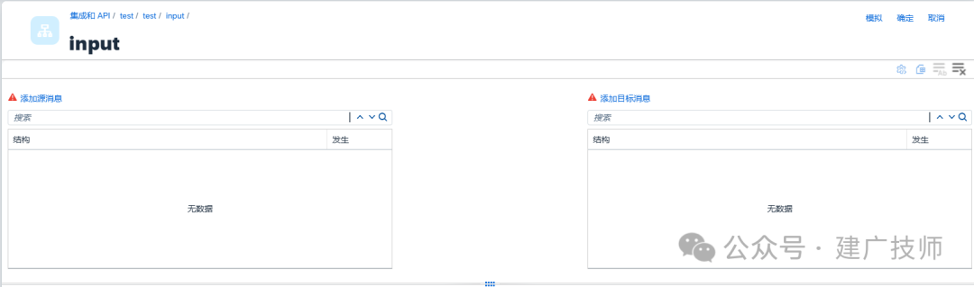 一命速通国服 CPI 部署全流程二 CPI 相关接口开发 - 封面图