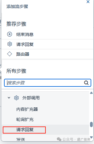 一命速通国服 CPI 部署全流程二 CPI 相关接口开发 - 封面图