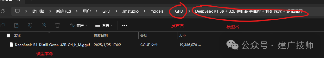 使用 LMStudio 本地部署 AI 模型并发布 API 接口供 SAP 调用 - 封面图