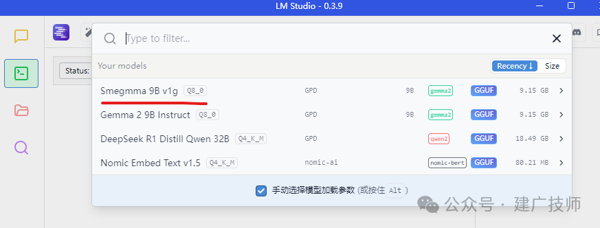 使用 LMStudio 本地部署 AI 模型并发布 API 接口供 SAP 调用 - 封面图