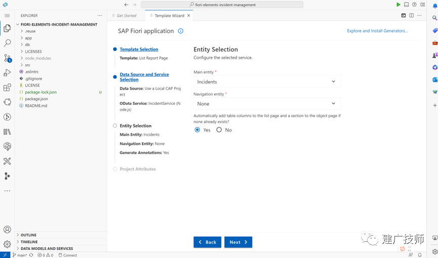 使用 SAPBusiness Application Studio 创建 SAPFiori El - 封面图