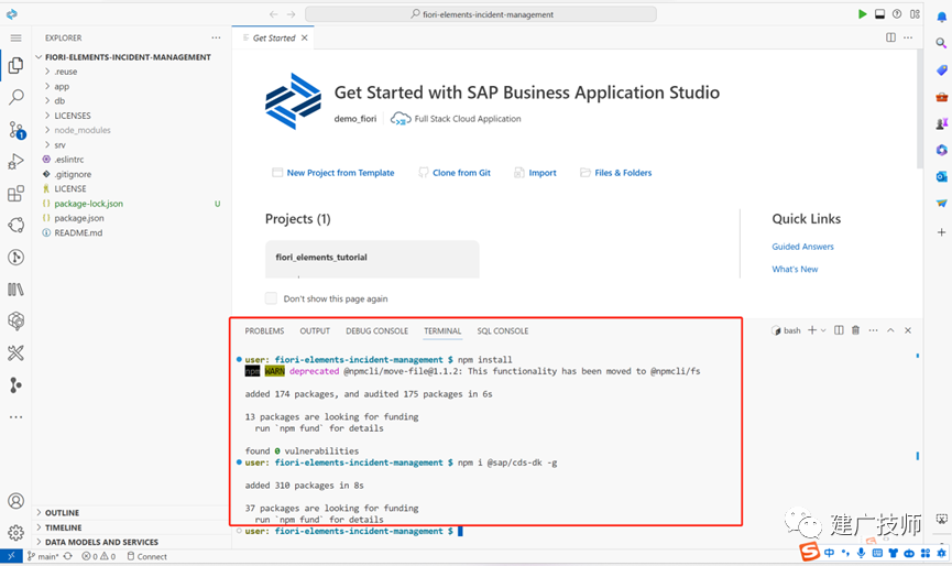 使用 SAPBusiness Application Studio 创建 SAPFiori El - 封面图