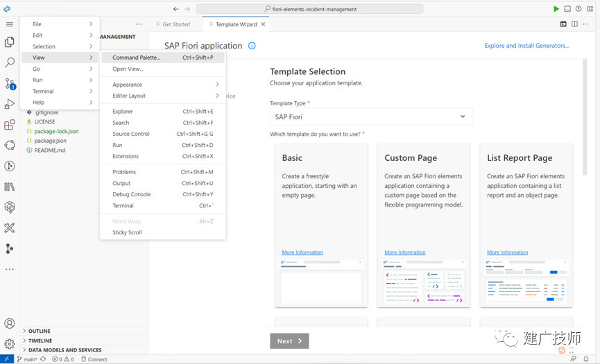 使用 SAPBusiness Application Studio 创建 SAPFiori El - 封面图