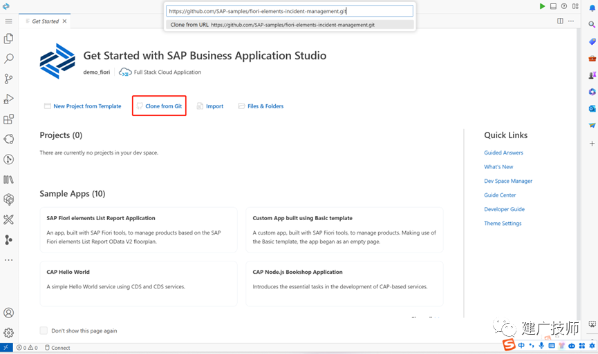 使用 SAPBusiness Application Studio 创建 SAPFiori El - 封面图