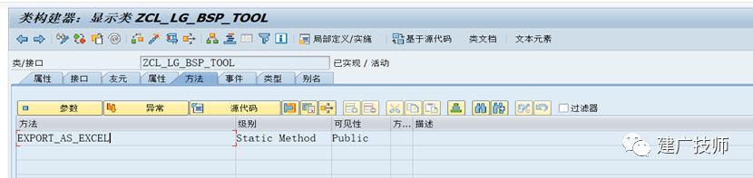 WEBUI 下载格式更改为 xlsx - 封面图