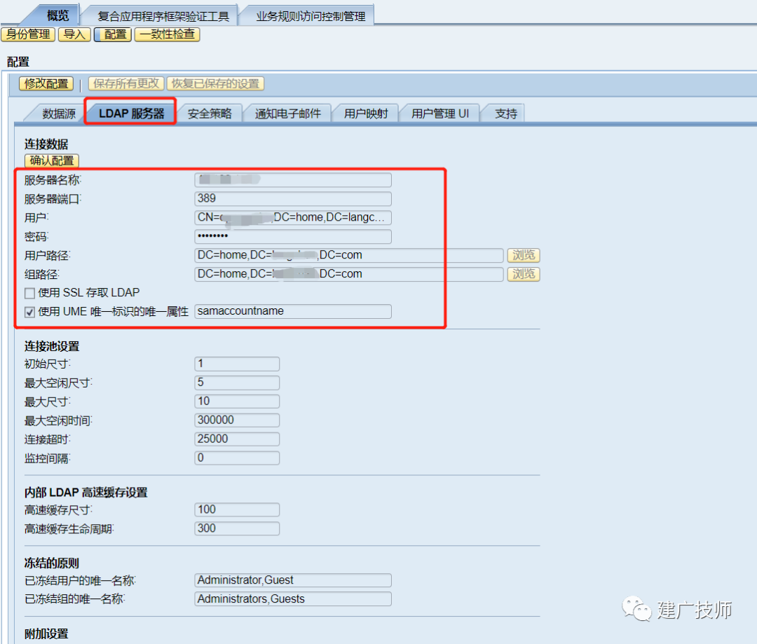 SAPNet Weaver 基于 SAML20安全协议的单点登录配置方法 - 封面图