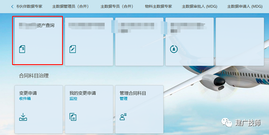 MDG 使用 API 创建变更请求 - 封面图