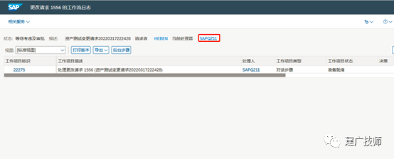MDG 使用 API 创建变更请求 - 封面图