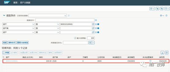 MDG 使用 API 创建变更请求 - 封面图