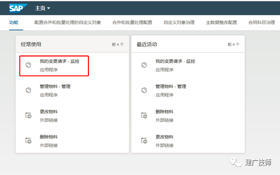 MDG 使用 API 创建变更请求 - 封面图