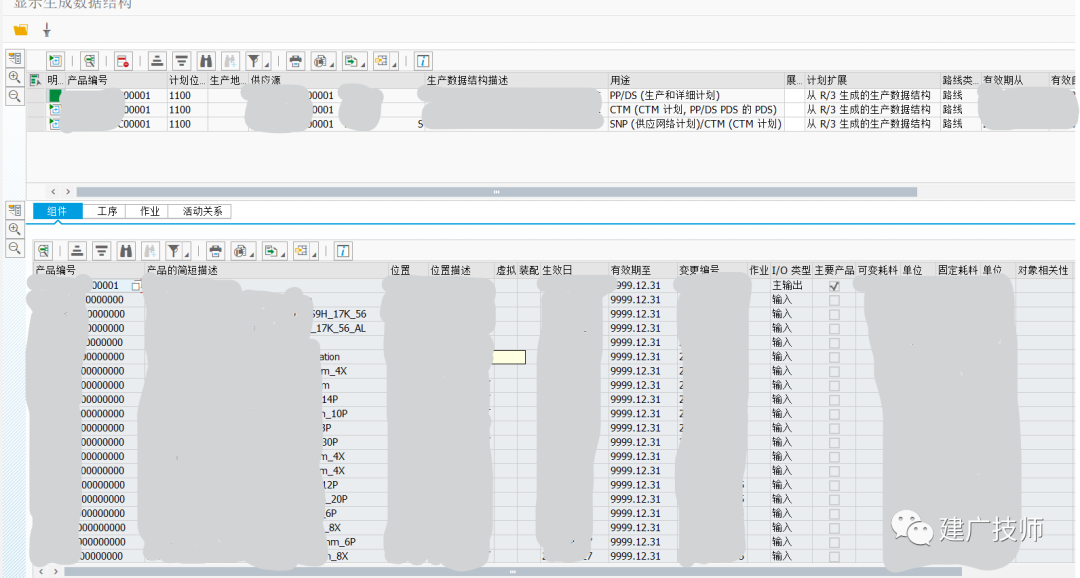 APO 中的 ABAP3 - 封面图