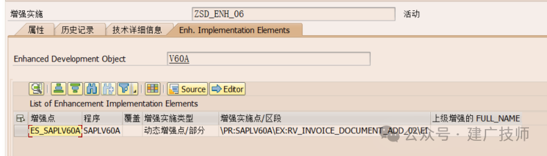 SAPABAP 关于交货单多次 POD 确认的增强实现完整版带冲销及公司间开票 - 封面图