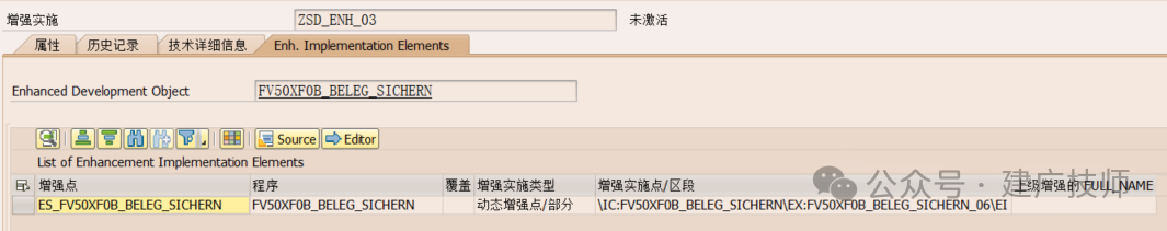 SAPABAP 关于交货单多次 POD 确认的增强实现完整版带冲销及公司间开票 - 封面图