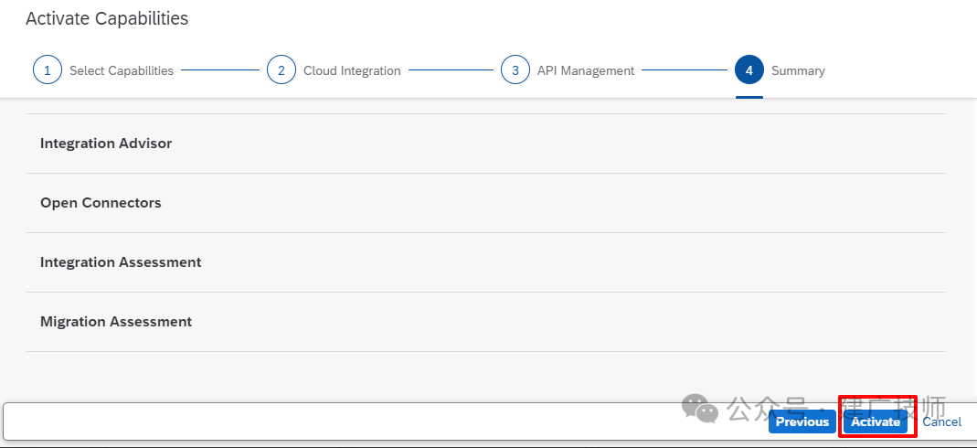 SAPIntegration Suite 介绍 - 封面图
